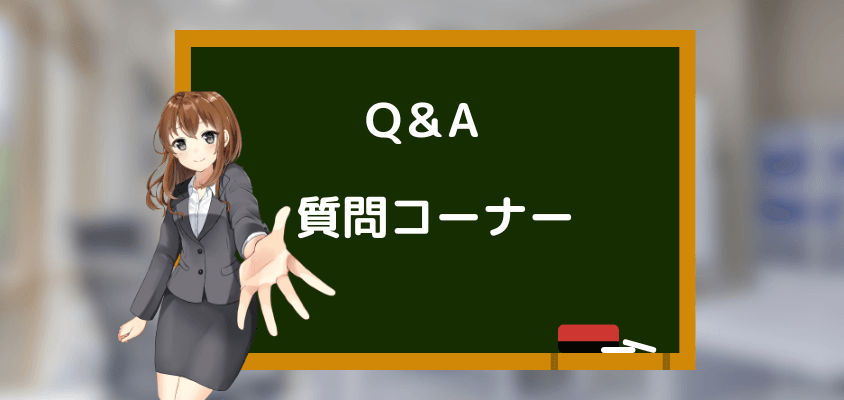 ソフトバンク光のルーターに関するQ＆A